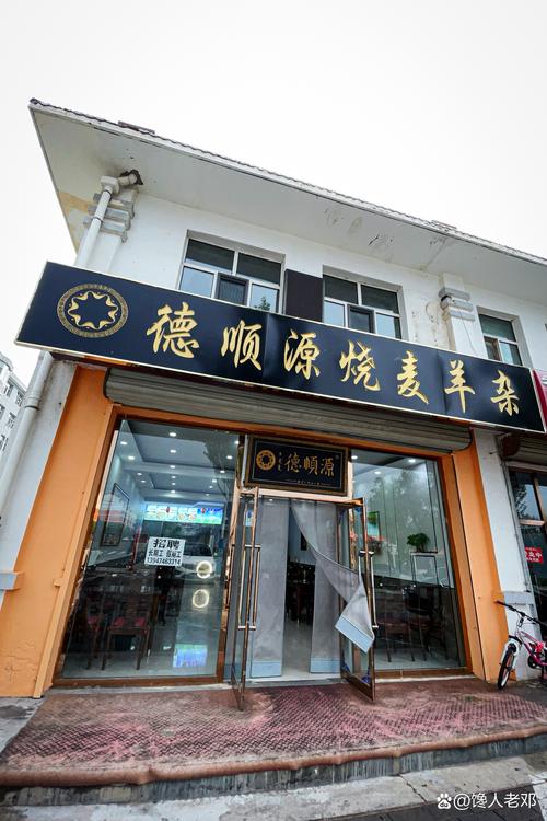 北京鑫阳开宝餐饮管理有限公司