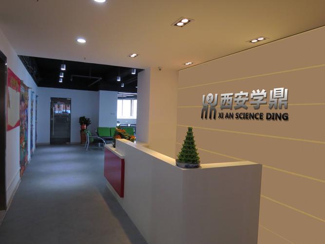 陕西举铭企业管理咨询有限公司