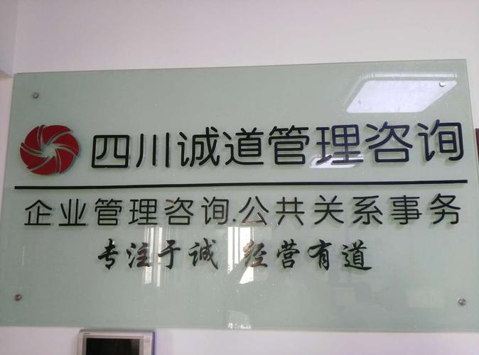 陕西举铭企业管理咨询有限公司