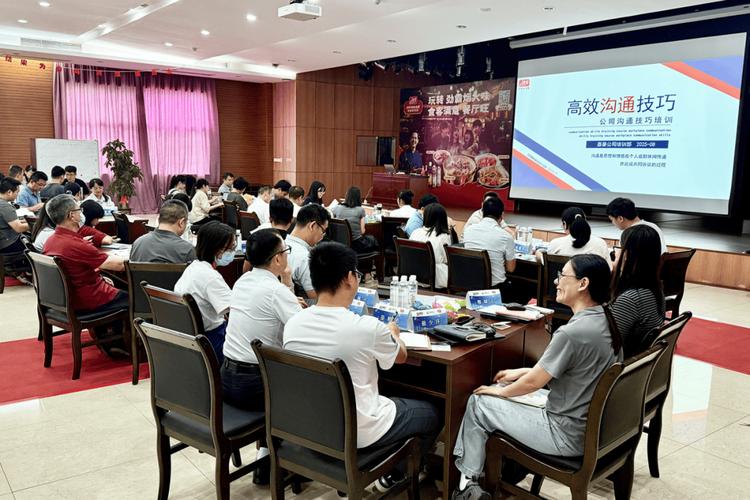 沟通培训课程怎样培训