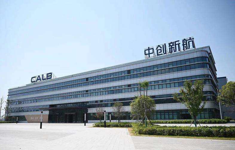 中科创投资集团有限公司