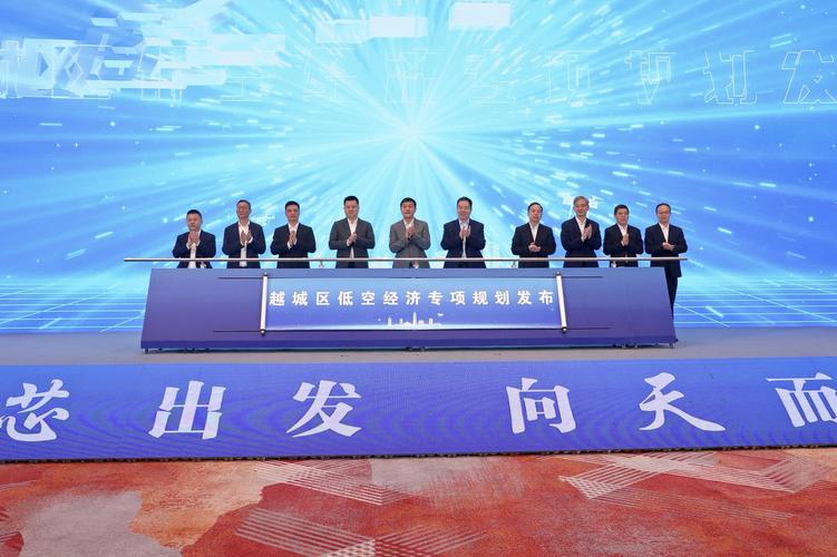 绍兴市越城区就业管理服务中心