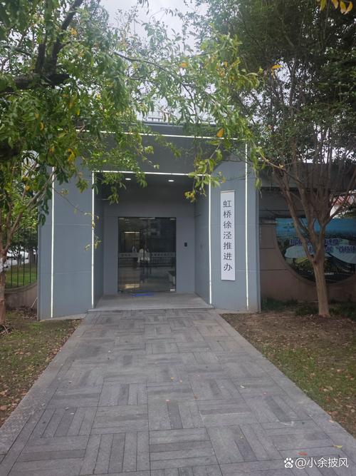 绍兴市越城区就业管理服务中心