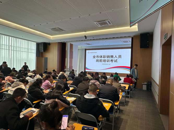 教育培训公司销售培训
