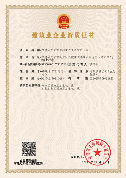 名流投资集团有限公司