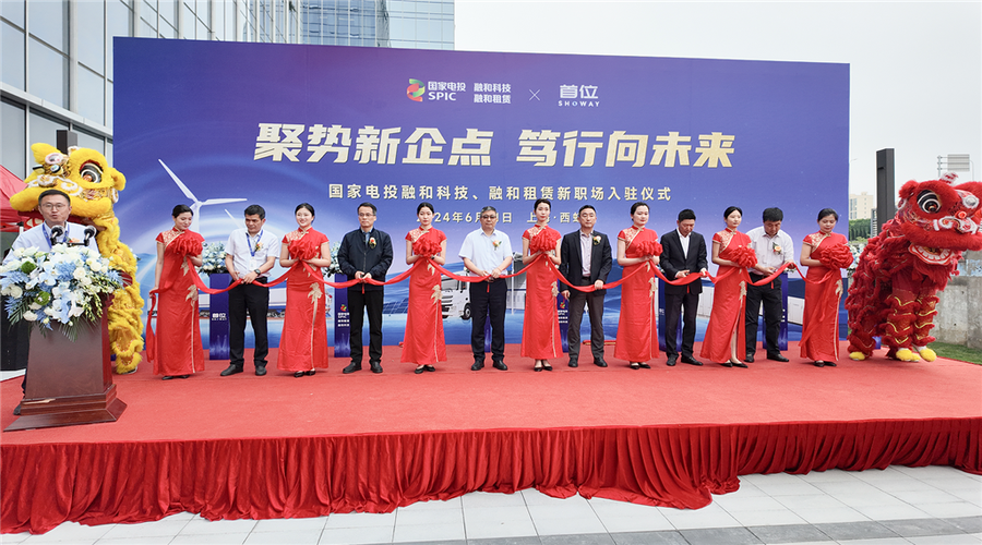 融和投资集团有限公司