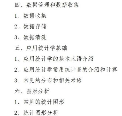 doe培训是什么培训