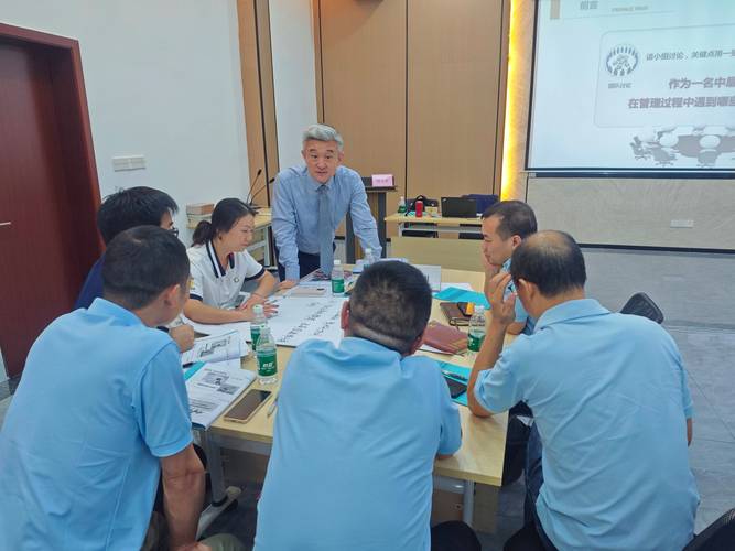 中层管理培训怎么培训