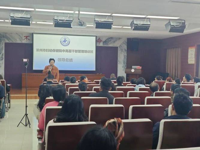 中层管理培训怎么培训