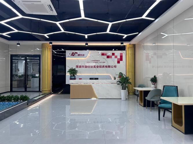 重庆朗凯企业管理咨询有限公司