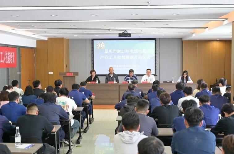 昆明员工培训培训课程