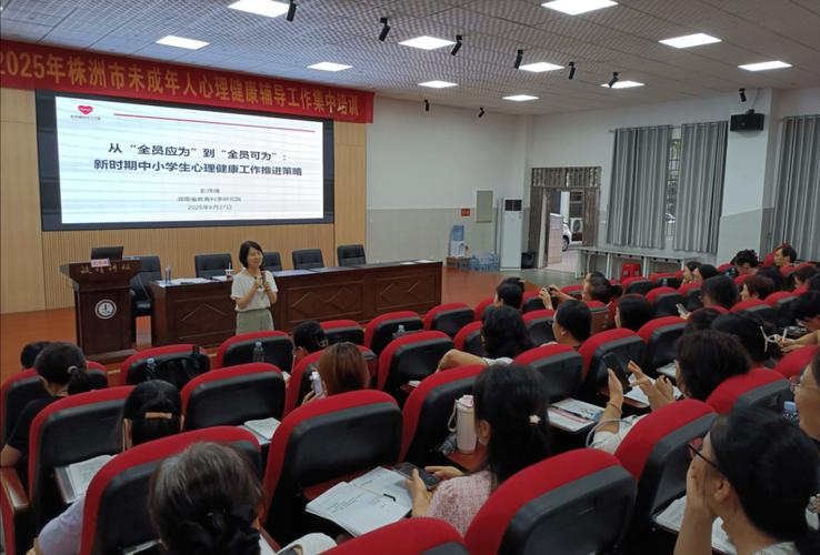 公司培训心态培训课程