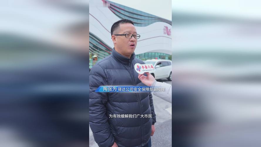 安徽驿达高速公路管理有限公司