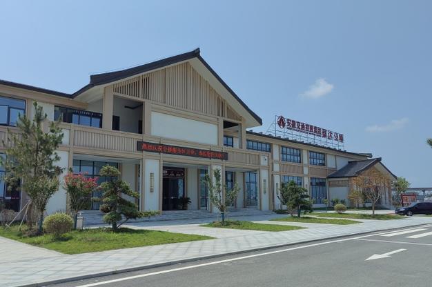 安徽驿达高速公路管理有限公司