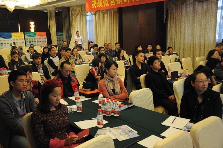 培训机构营销管理培训