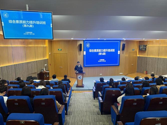 李饷培训2025培训