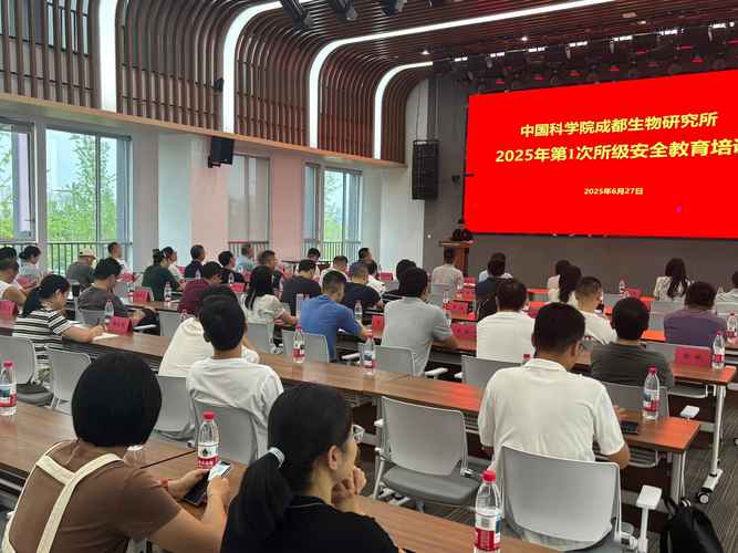 李饷培训2025培训