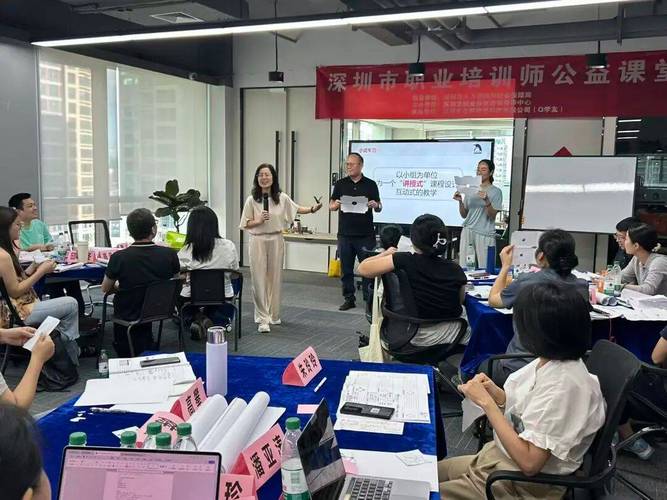 培训讲师培训机构深圳
