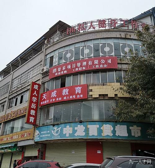 河北学信企业管理咨询有限公司