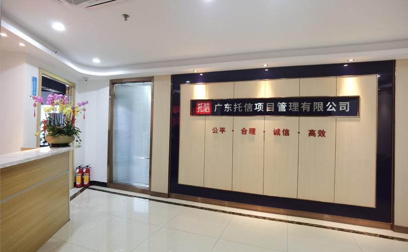 河北学信企业管理咨询有限公司