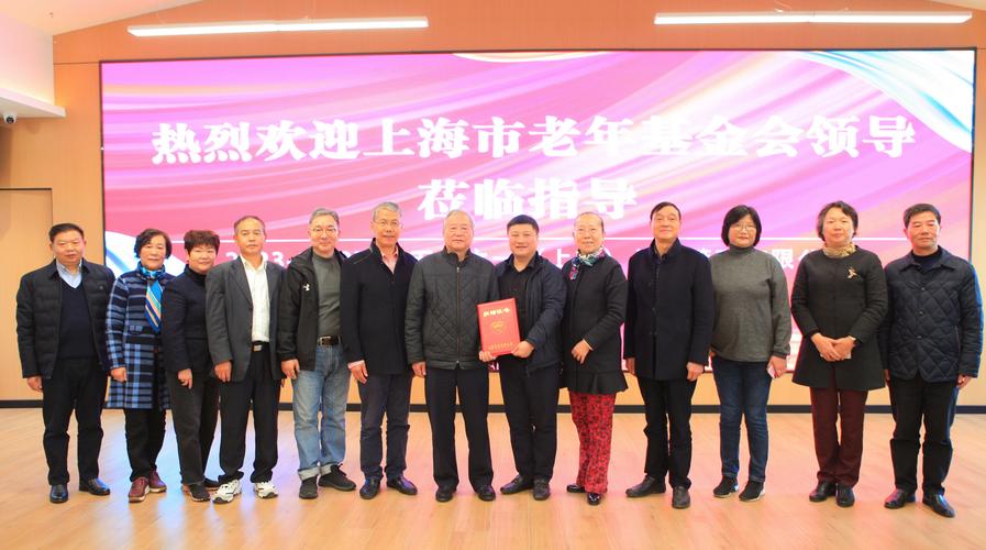 上海松岭基金管理投资有限公司