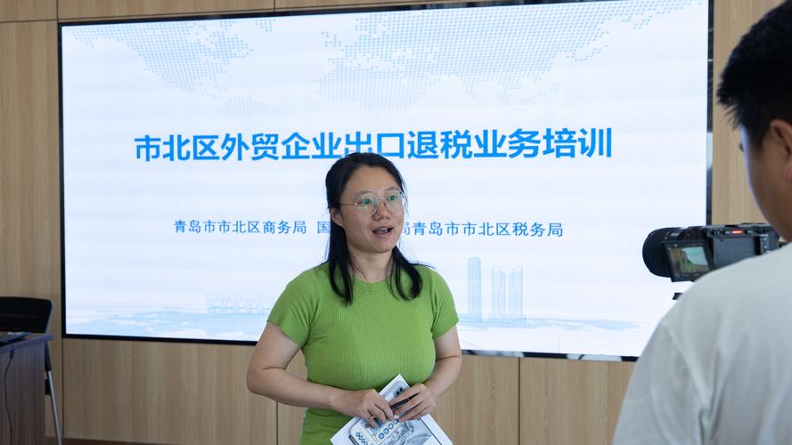 进出口贸易培训班北京