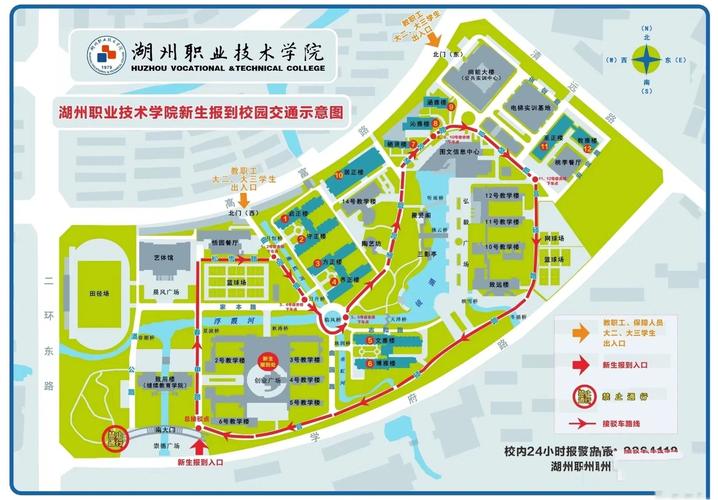 湖州职业技术学院教务管理系统