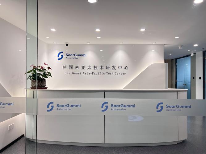 重庆树德企业管理咨询有限公司