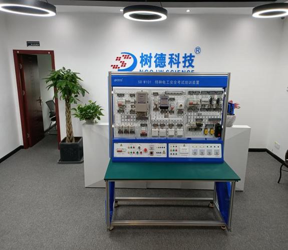 重庆树德企业管理咨询有限公司