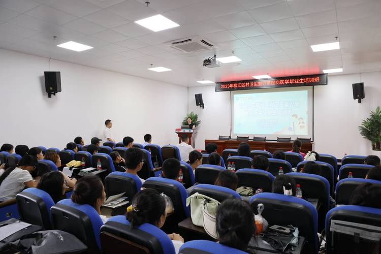 北京市乡村医生培训与管理系统