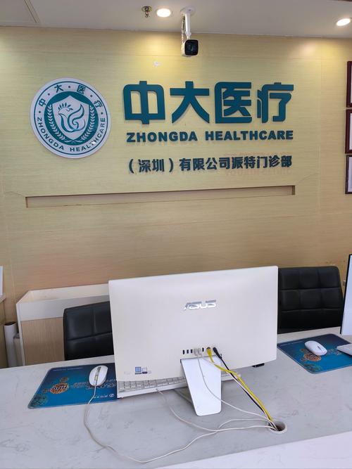 北京中卫康融医院管理有限公司