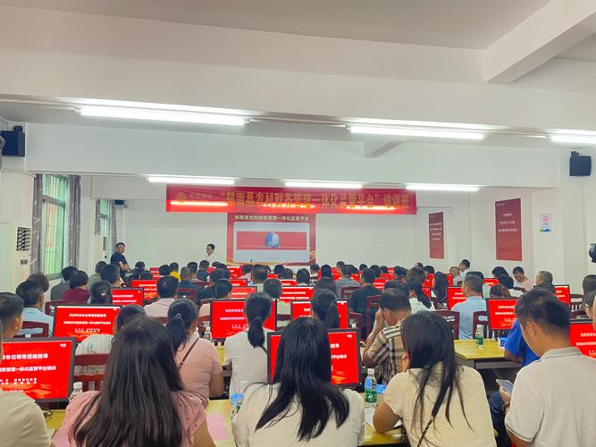 开展会计培训班的意义