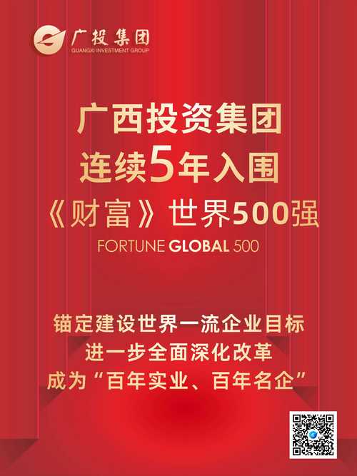 山东吉富创业投资基金