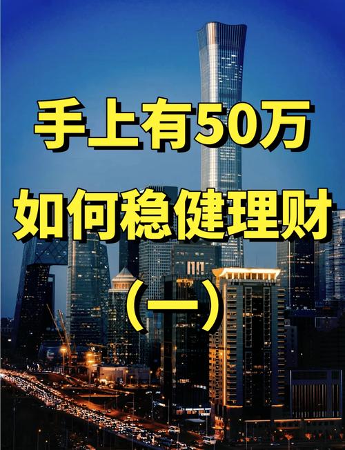 最好家庭个人投资理财