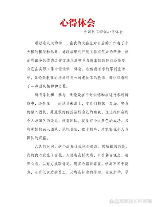 质量五大工具培训心得