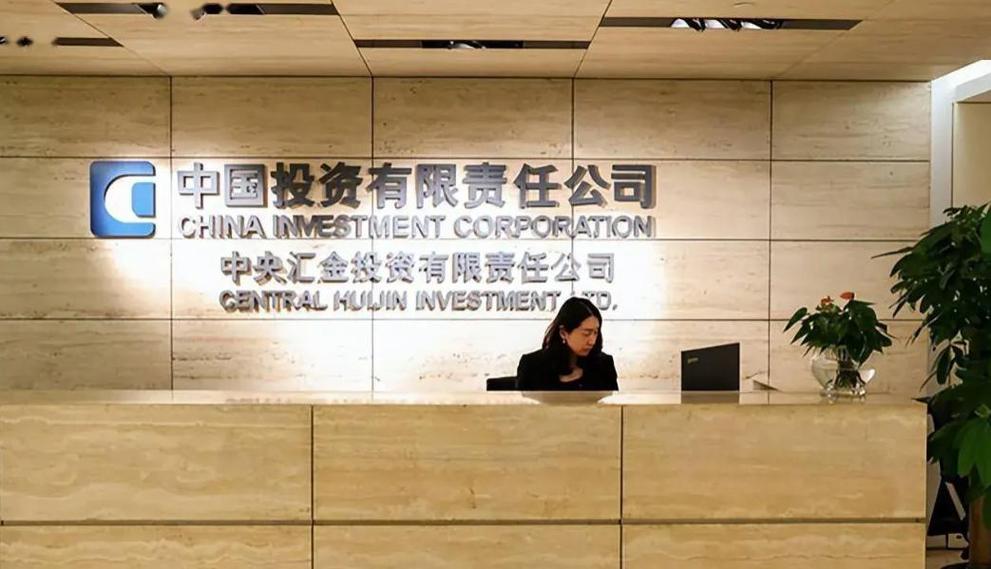 北京中汇信投基金管理有限公司