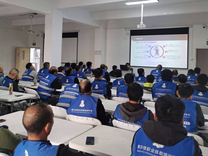 质量管理人员相关培训