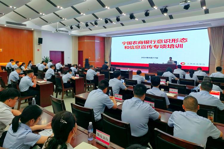 银行客户经理合规培训