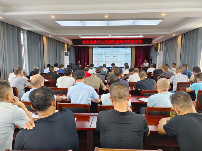 通过培训设施设备管理