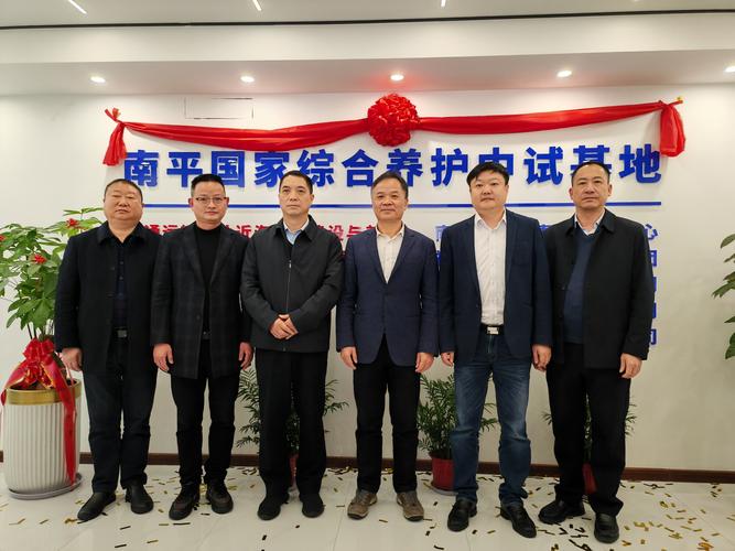 南京平涛投资担保公司