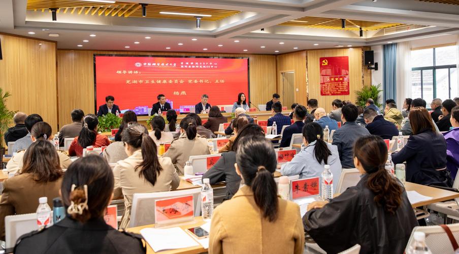 中层管理人员培训主题