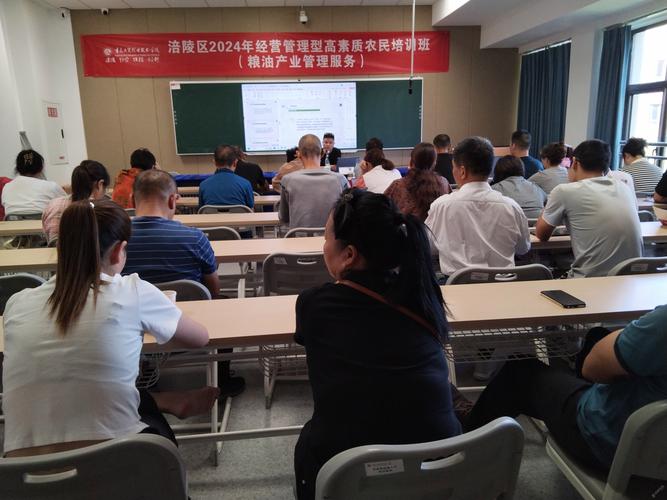 经营管理培训班哪里有