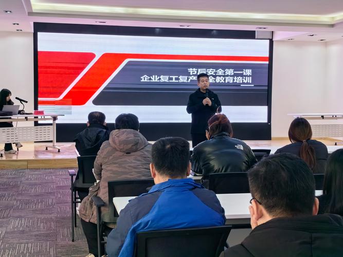 已经是上市公司的培训