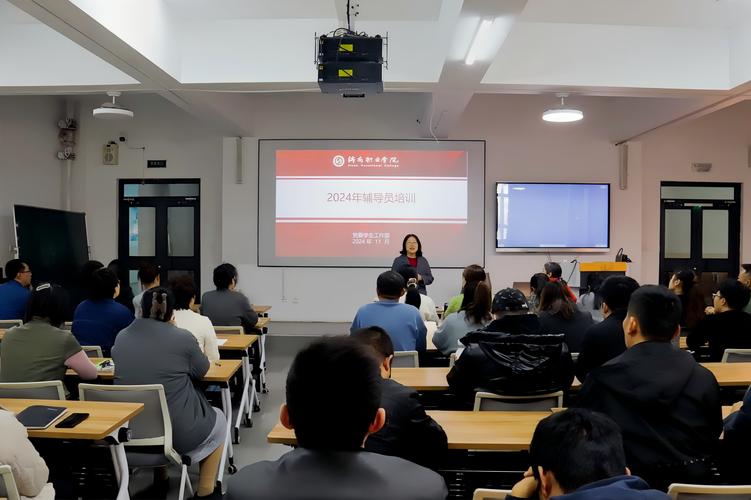 深圳销售心理学培训班