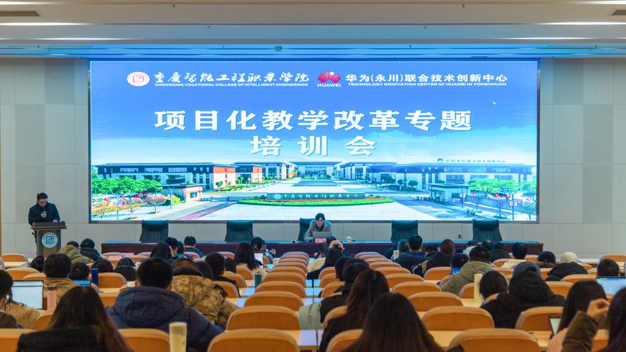 重庆建设岗位教育培训管理系统