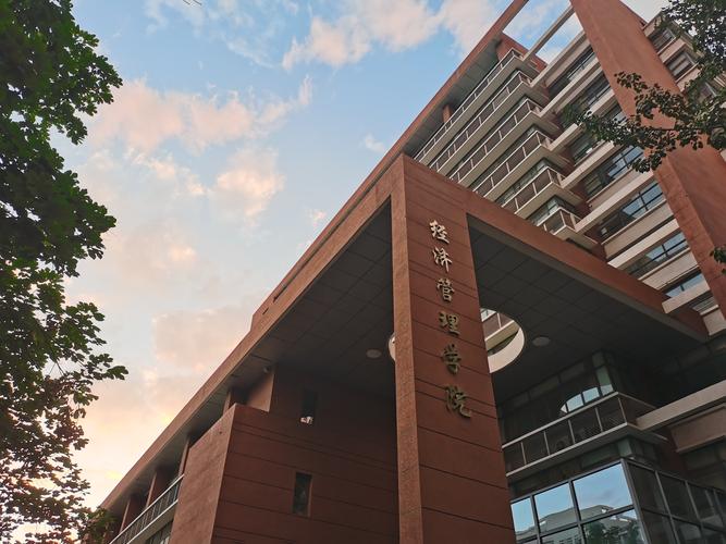 北京科技大学东凌经济管理学院