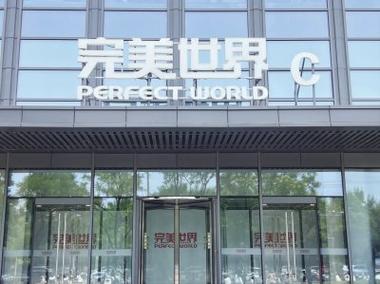 完美世界教育投资公司