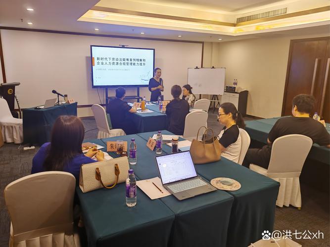 深圳市 人力资源培训