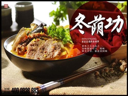 四川川魂餐饮管理股份有限公司