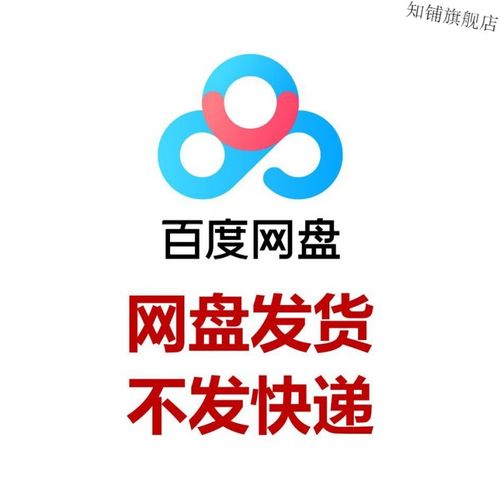 企业运营培训公开课程